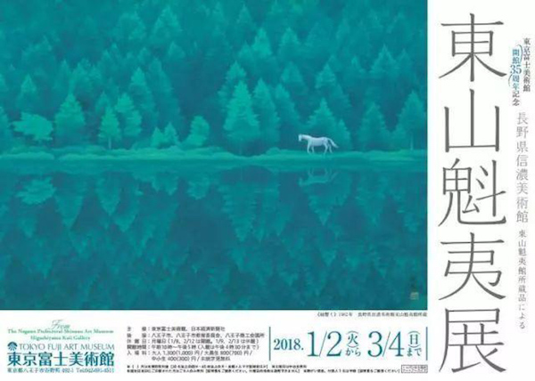 2018年不可错过的展览清单