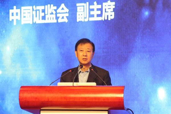 证监会副主席姜洋：我们的市场监管可直接看穿投资者账户编码
