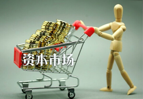 刑法修改建议已形成：拟整体提高证券期货犯罪刑期和罚金数额