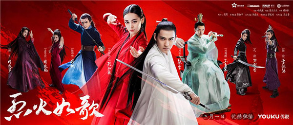 《烈火如歌》：IP潮水渐退，如何将观众包围