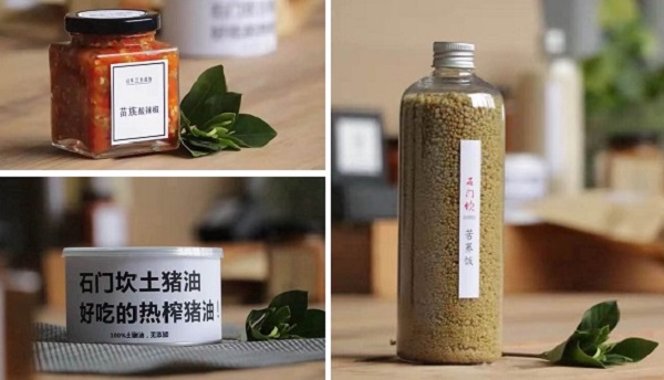 坐标贵州威宁，一位女诗人的乡村建设实验