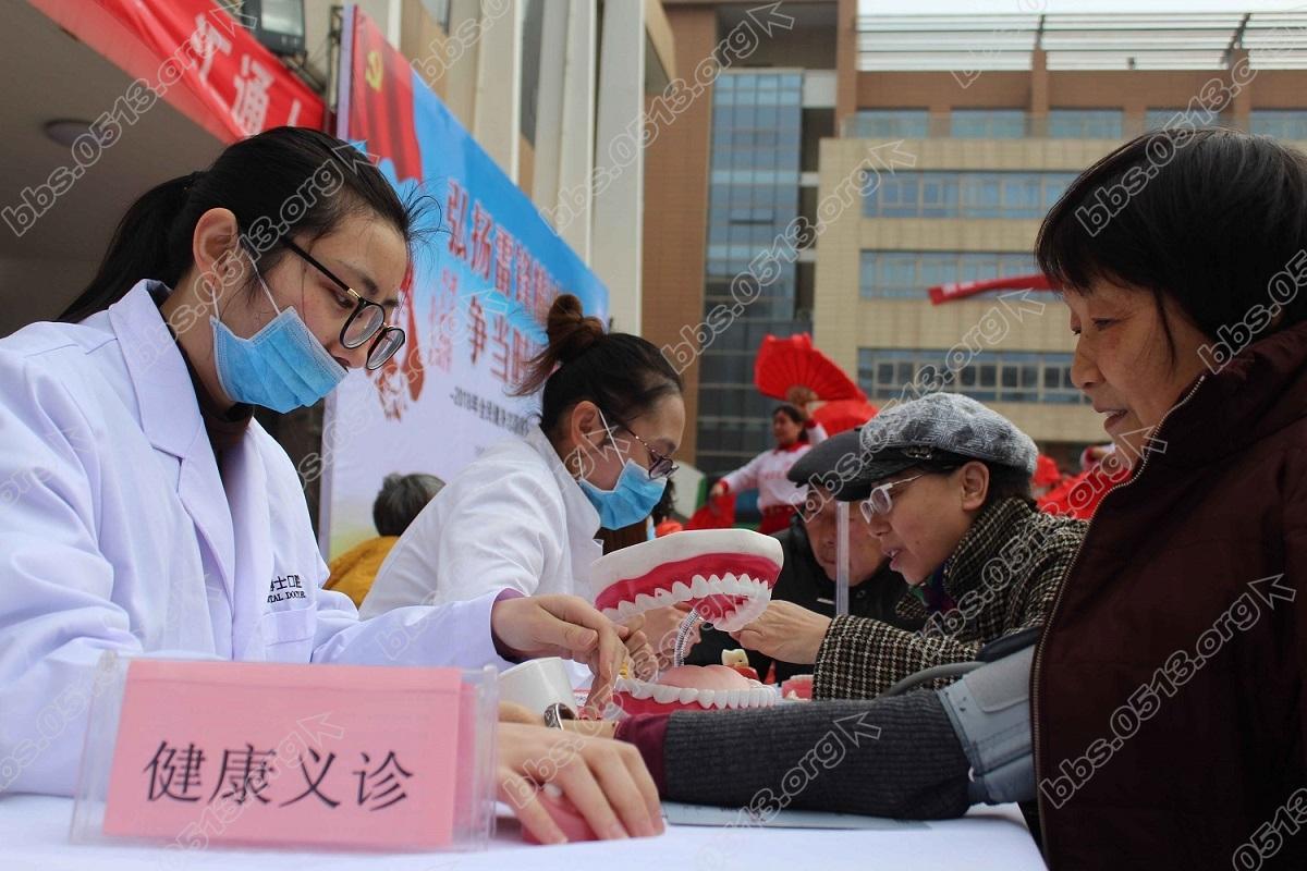 义诊.jpg