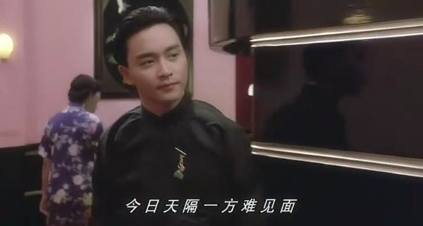 想当年｜《胭脂扣》：情不知所起，一往而深