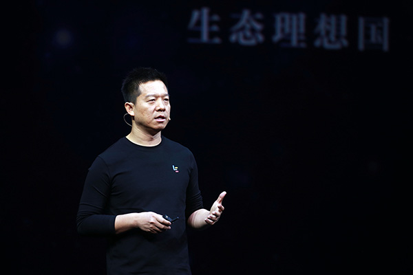 贾跃亭的2017：“连一片羽毛都不愿失去”的他失去全世界