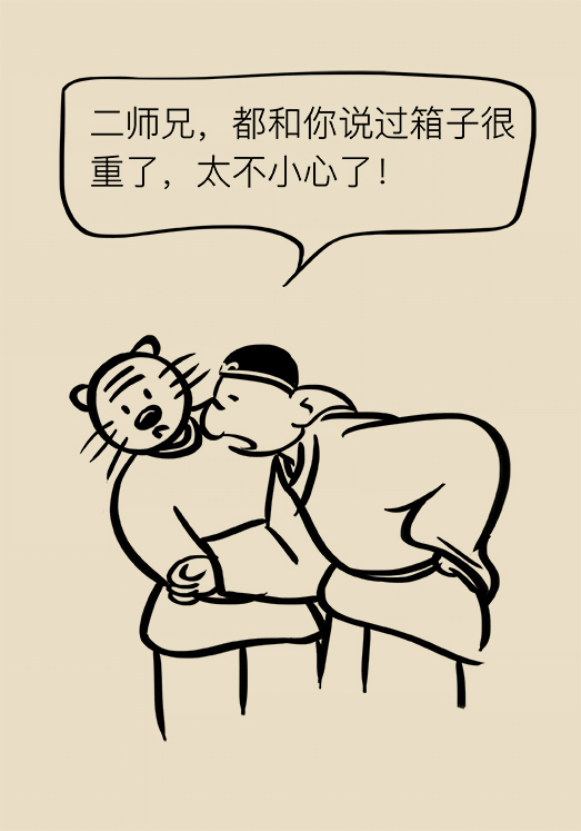 漫画｜“腰椎间盘突出症”咳嗽一声也能诱发，该怎么办？