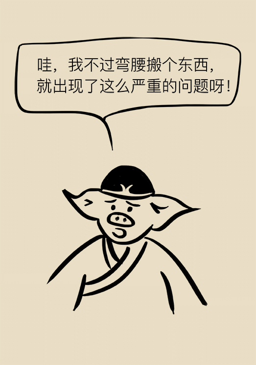 漫画｜“腰椎间盘突出症”咳嗽一声也能诱发，该怎么办？