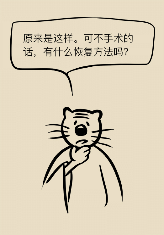 漫画｜“腰椎间盘突出症”咳嗽一声也能诱发，该怎么办？