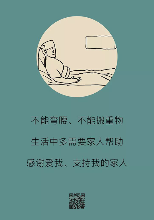 漫画｜“腰椎间盘突出症”咳嗽一声也能诱发，该怎么办？