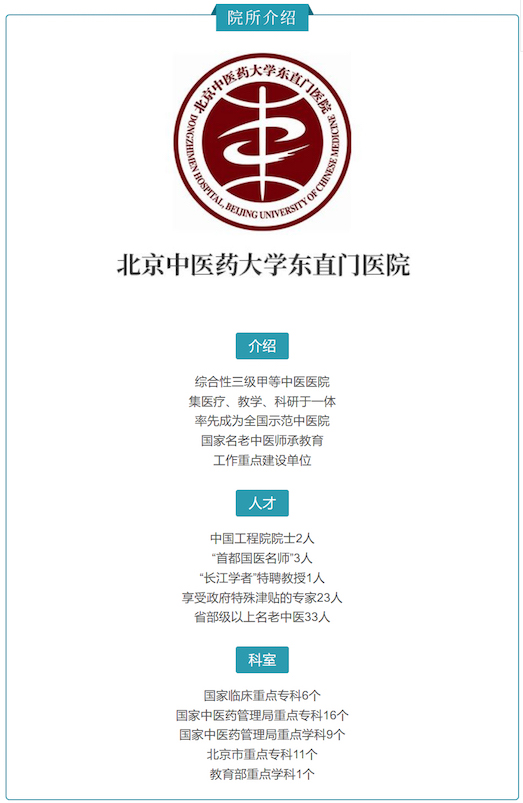 漫画｜“腰椎间盘突出症”咳嗽一声也能诱发，该怎么办？