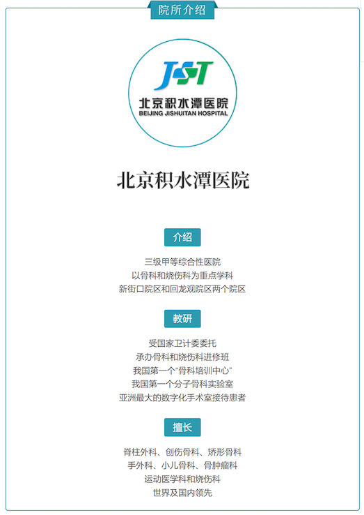 漫画｜“腰椎间盘突出症”咳嗽一声也能诱发，该怎么办？