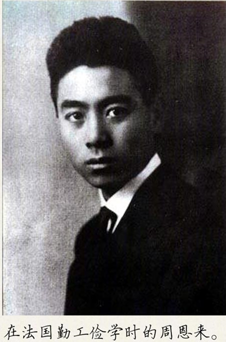 100年前的今天，周恩来在考场上度过了20岁生日