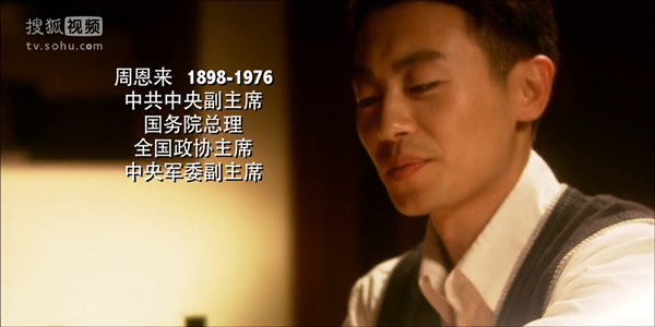 100年前的今天，周恩来在考场上度过了20岁生日