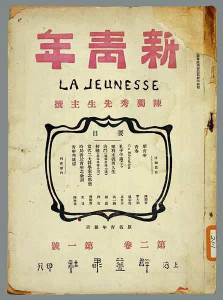 100年前的今天，周恩来在考场上度过了20岁生日