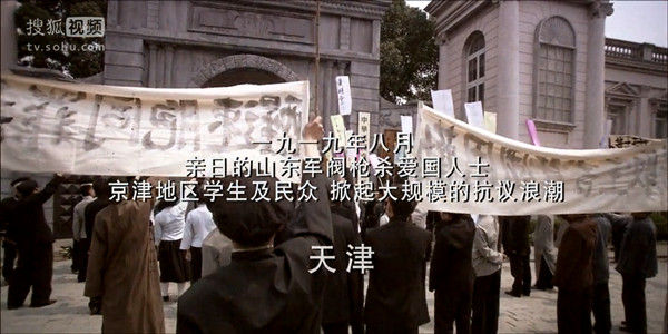 100年前的今天，周恩来在考场上度过了20岁生日