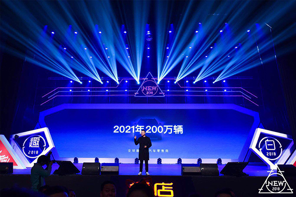 趣店要当全球最大汽车零售商：自带六千万用户，坚持自建门店