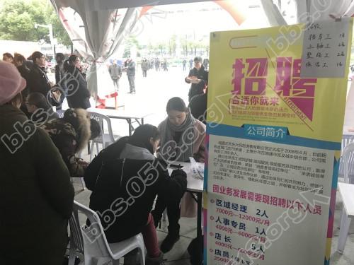 招聘会来到身边.jpg