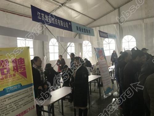 招聘会来到身边2.jpg