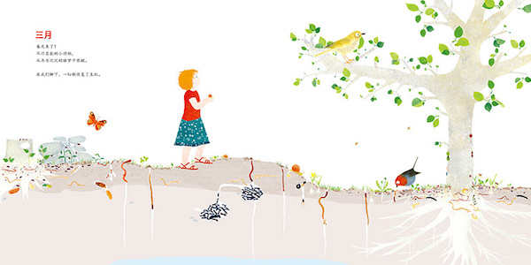 好书推荐|在“惊蛰”节气里讲土壤中的生命故事