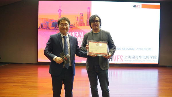 陈大明受聘上海温哥华电影学院艺术总监