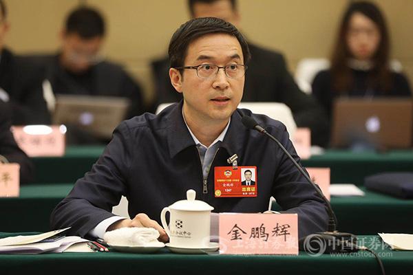 央行上海总部副主任金鹏辉：建议加快金融控股公司监管立法