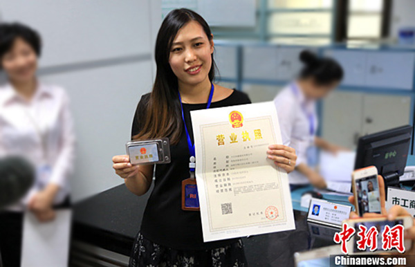 13个部门：19项涉企证照事项将整合，实行“24证合一”