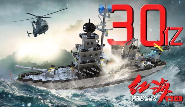 专访｜导演林超贤：拍摄《红海行动》就是一个“军事行动”