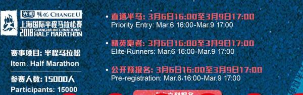 不怕非洲选手抢奖金，上海马拉松特设“中国跑者名次奖”