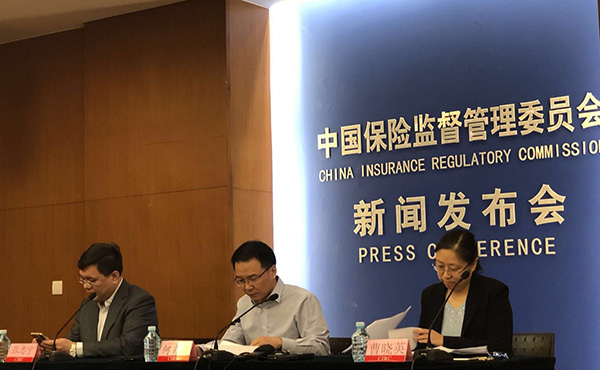 保监会：新股权办法实施后，不会追溯调整现有险企的股权结构