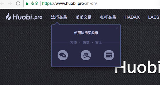 ICO借区块链死灰复燃，投票上币“有种上纳斯达克的感觉”