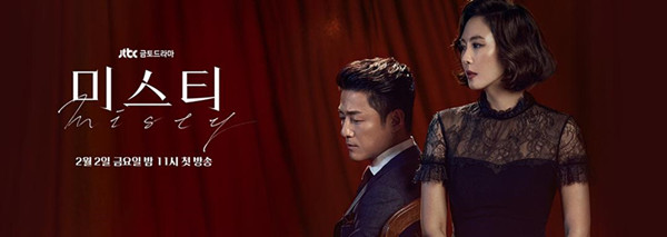 《迷雾》：中年人的狗血怎么洒