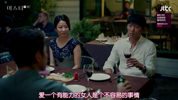 《迷雾》：中年人的狗血怎么洒