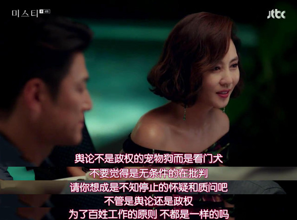 《迷雾》：中年人的狗血怎么洒