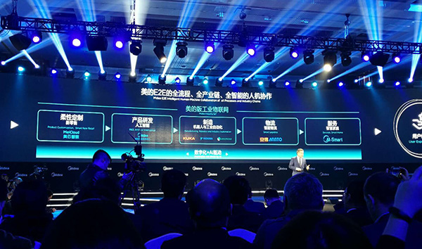 美的：公司已具备工业互联网基础，可以做到“零”库存生产