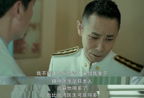 《台湾往事》：割裂的精致