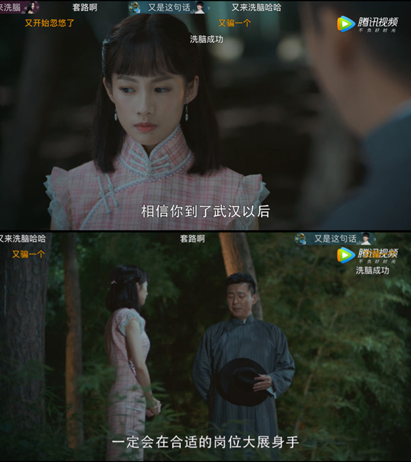 《台湾往事》：割裂的精致