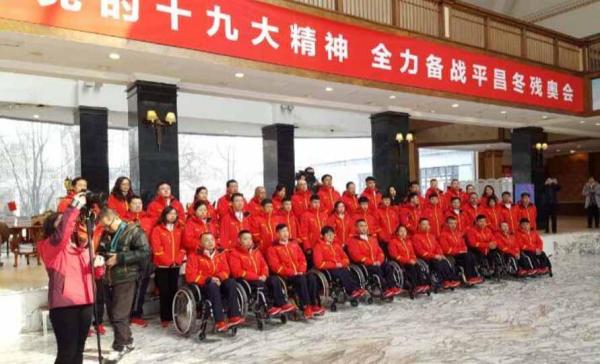 平昌冬残奥会中国体育代表团名单公布，张海迪任团长
