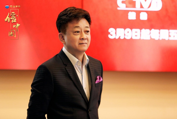 朱军：做文化节目要上对得起祖宗，下对得起儿女