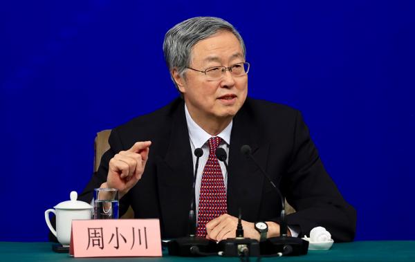 周小川：有机会从事金融改革与发展工作，是很有幸的一件事