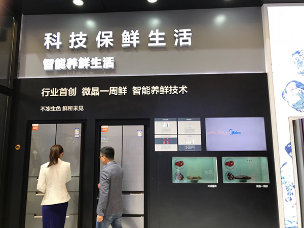 3年内要实现百亿流水！华为放话打造中国智能家居第一生态