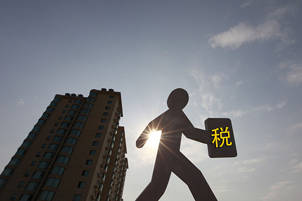 房地产税4天3次“亮相”，方案轮廓逐渐清晰
