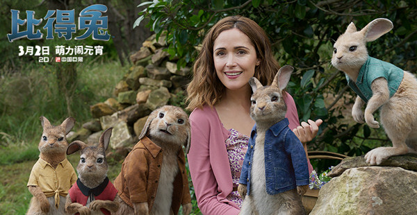 这只全世界最有名的兔兔不卖萌，只耍狠