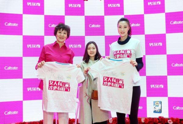 专访│郎平：家庭和事业很难平衡，现在走路和惠若琪一样快