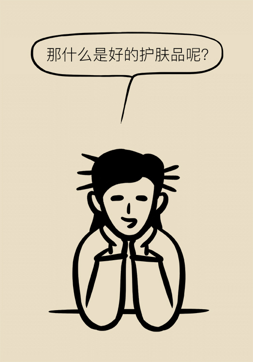 漫画｜每个女生都可以拥有Q弹肌肤，只是不知道这些知识