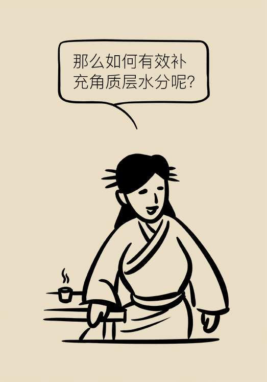 漫画｜每个女生都可以拥有Q弹肌肤，只是不知道这些知识