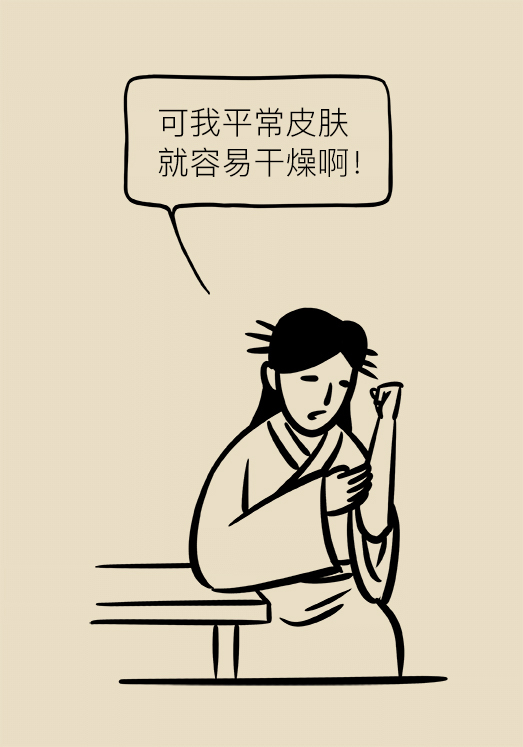 漫画｜每个女生都可以拥有Q弹肌肤，只是不知道这些知识