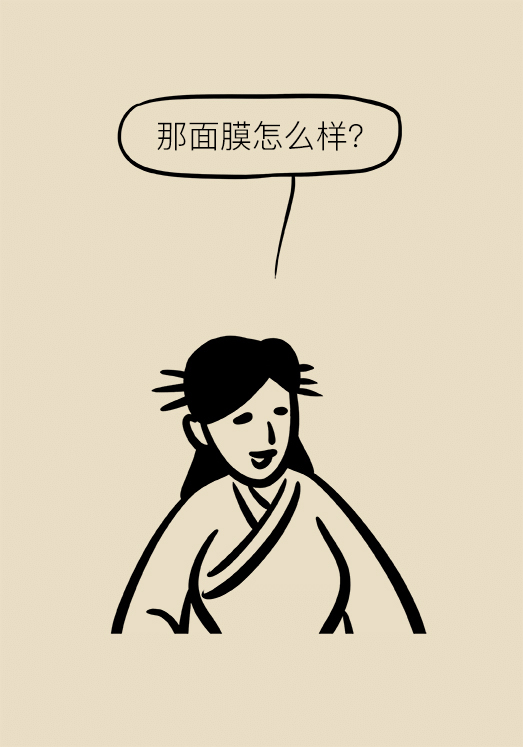 漫画｜每个女生都可以拥有Q弹肌肤，只是不知道这些知识