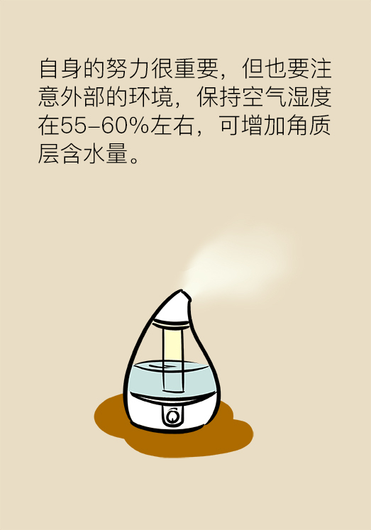 漫画｜每个女生都可以拥有Q弹肌肤，只是不知道这些知识