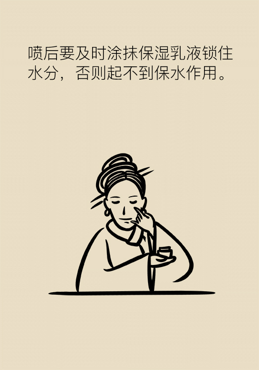 漫画｜每个女生都可以拥有Q弹肌肤，只是不知道这些知识