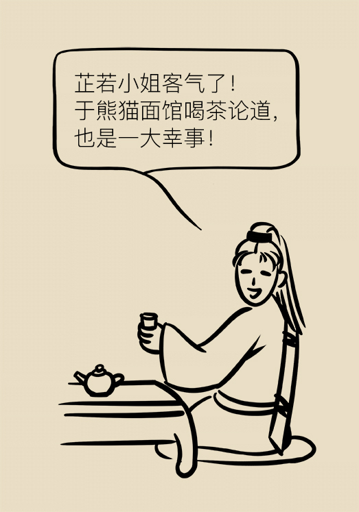 漫画｜每个女生都可以拥有Q弹肌肤，只是不知道这些知识