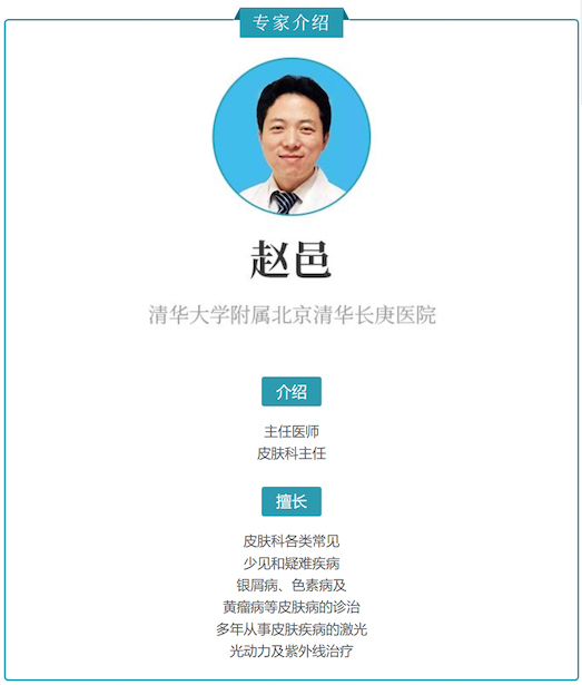 漫画｜每个女生都可以拥有Q弹肌肤，只是不知道这些知识